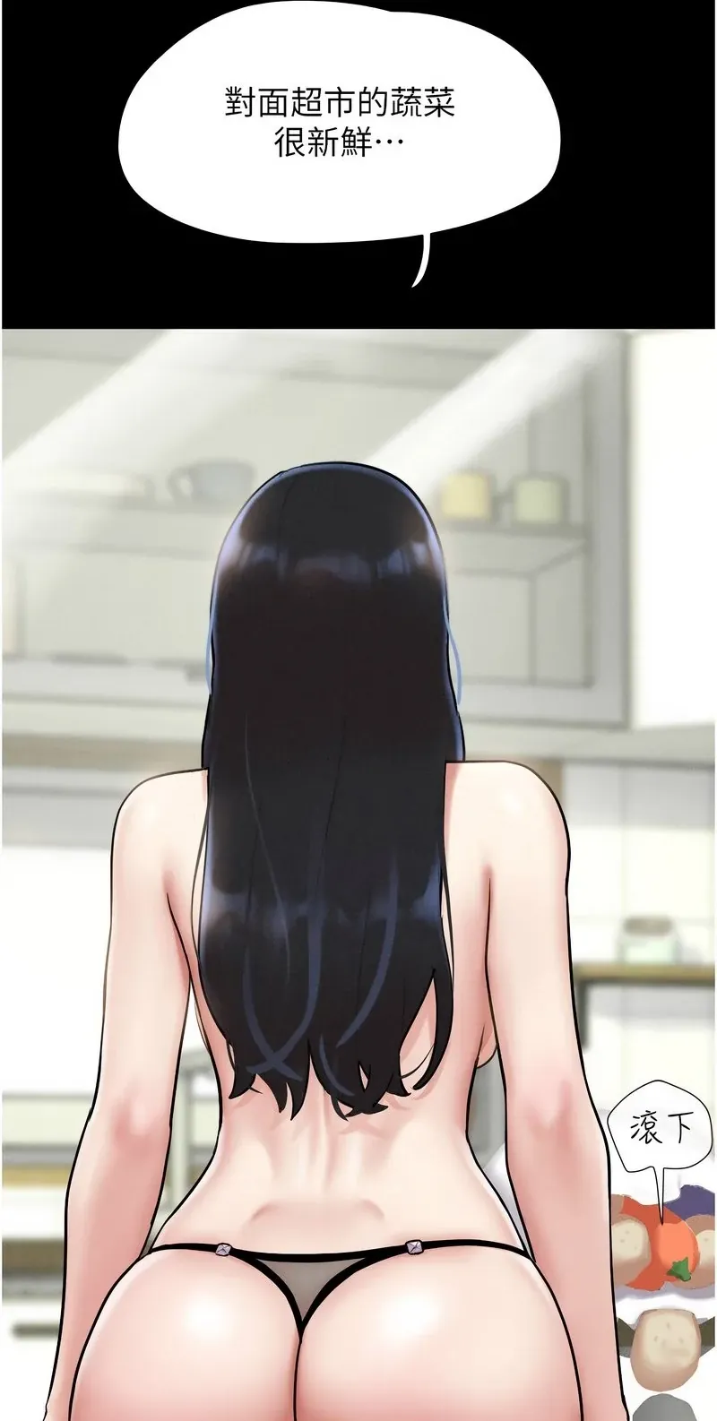韶恩