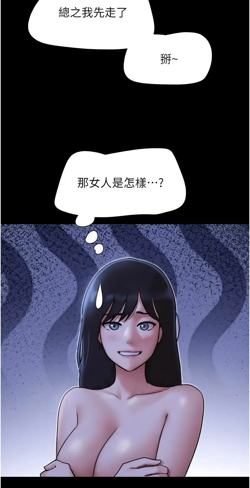 韶恩