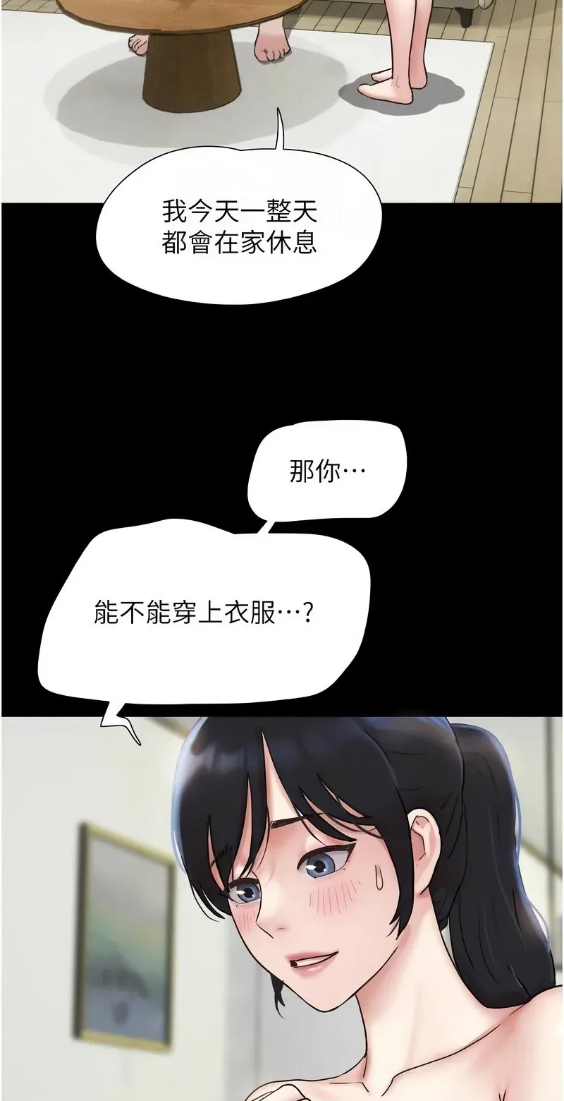 韶恩