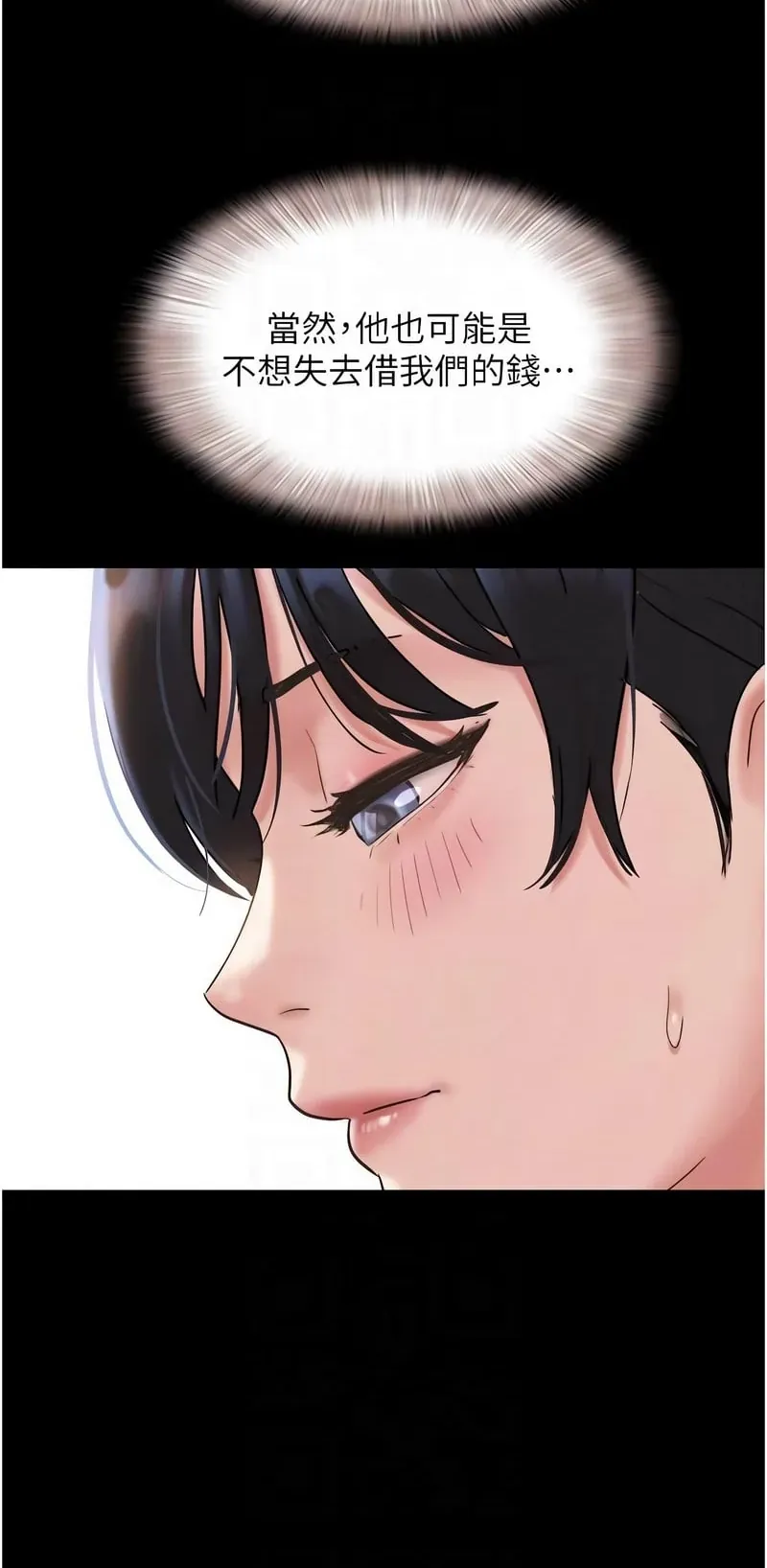 韶恩