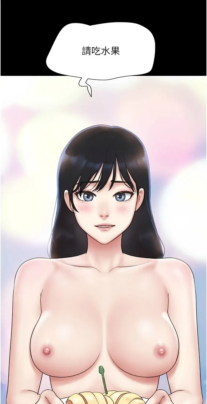 韶恩