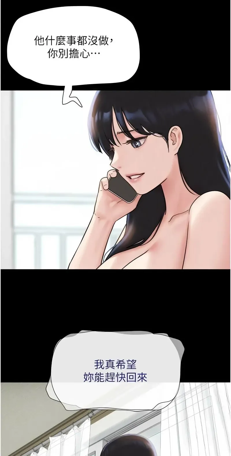 韶恩