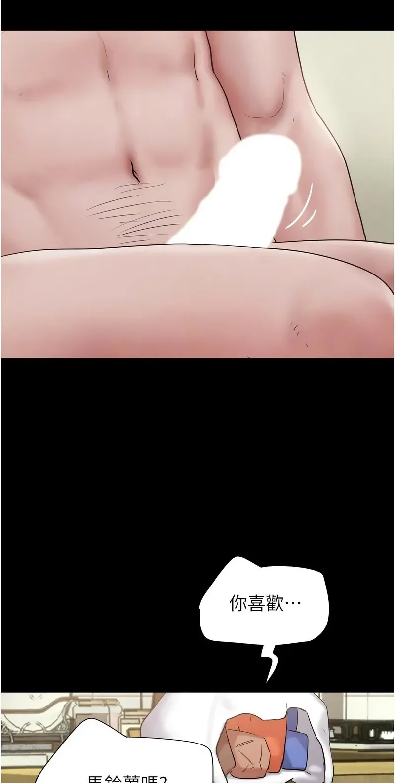 韶恩