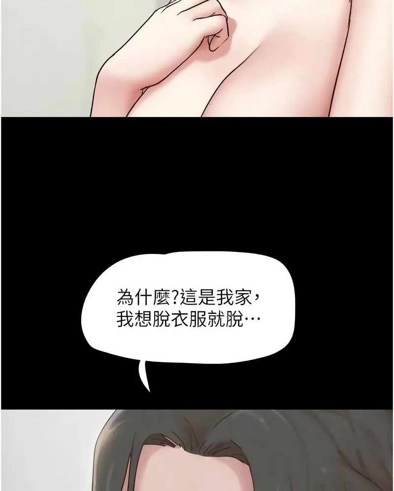 韶恩