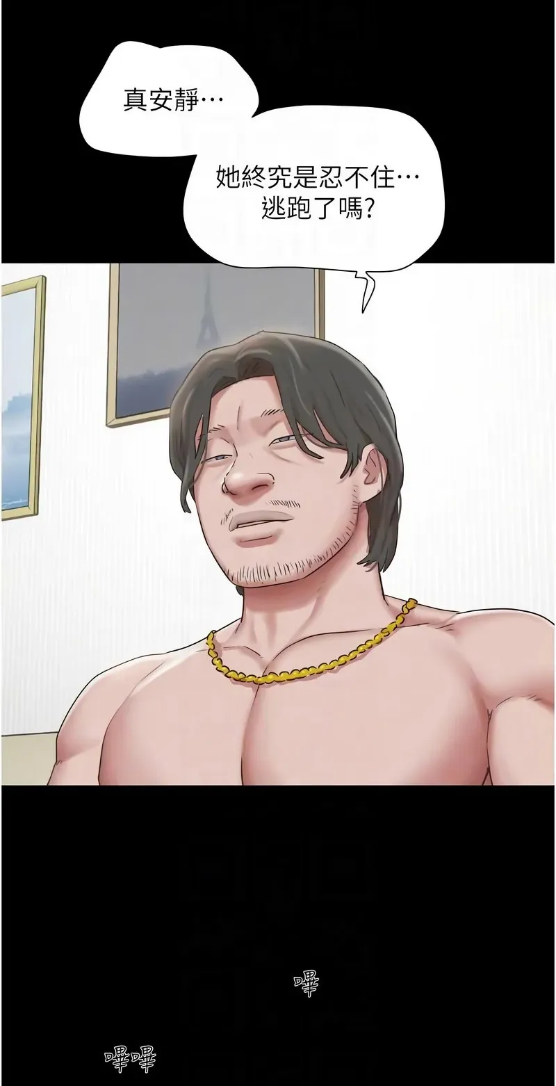 韶恩