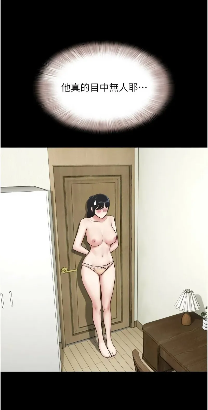 韶恩