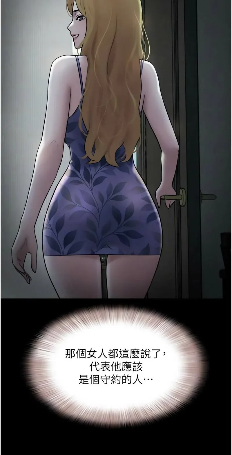 韶恩