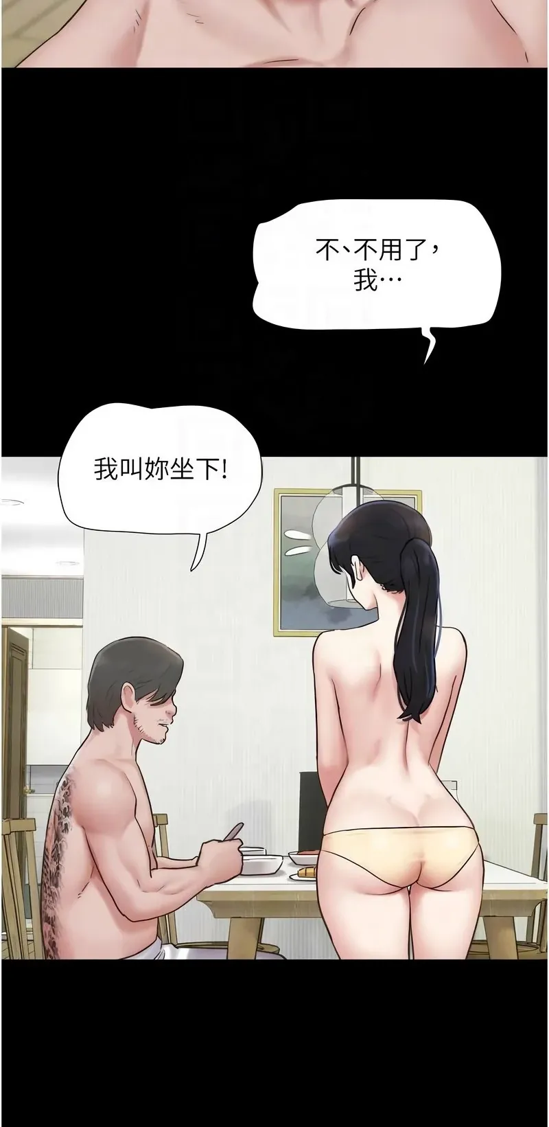韶恩