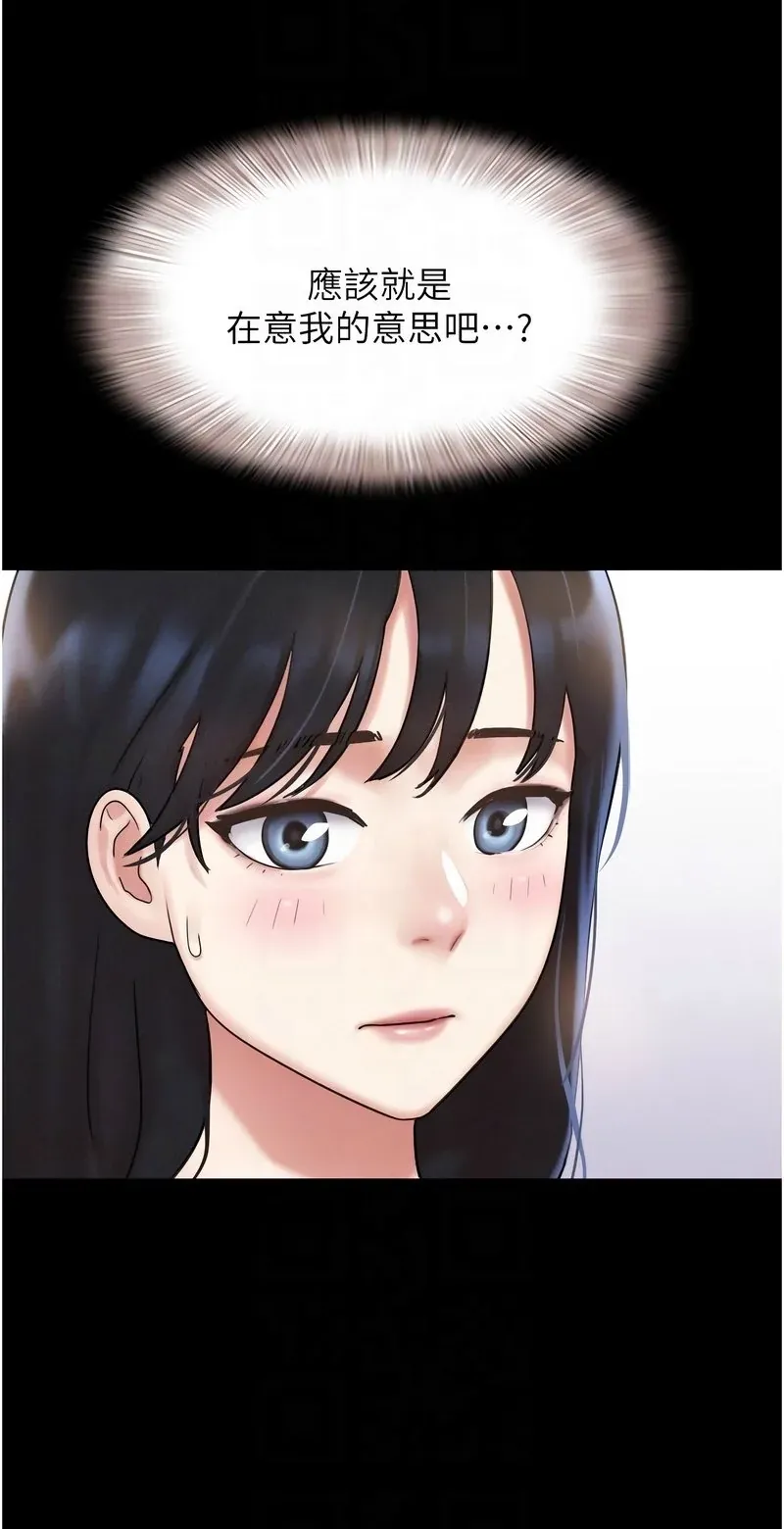 韶恩