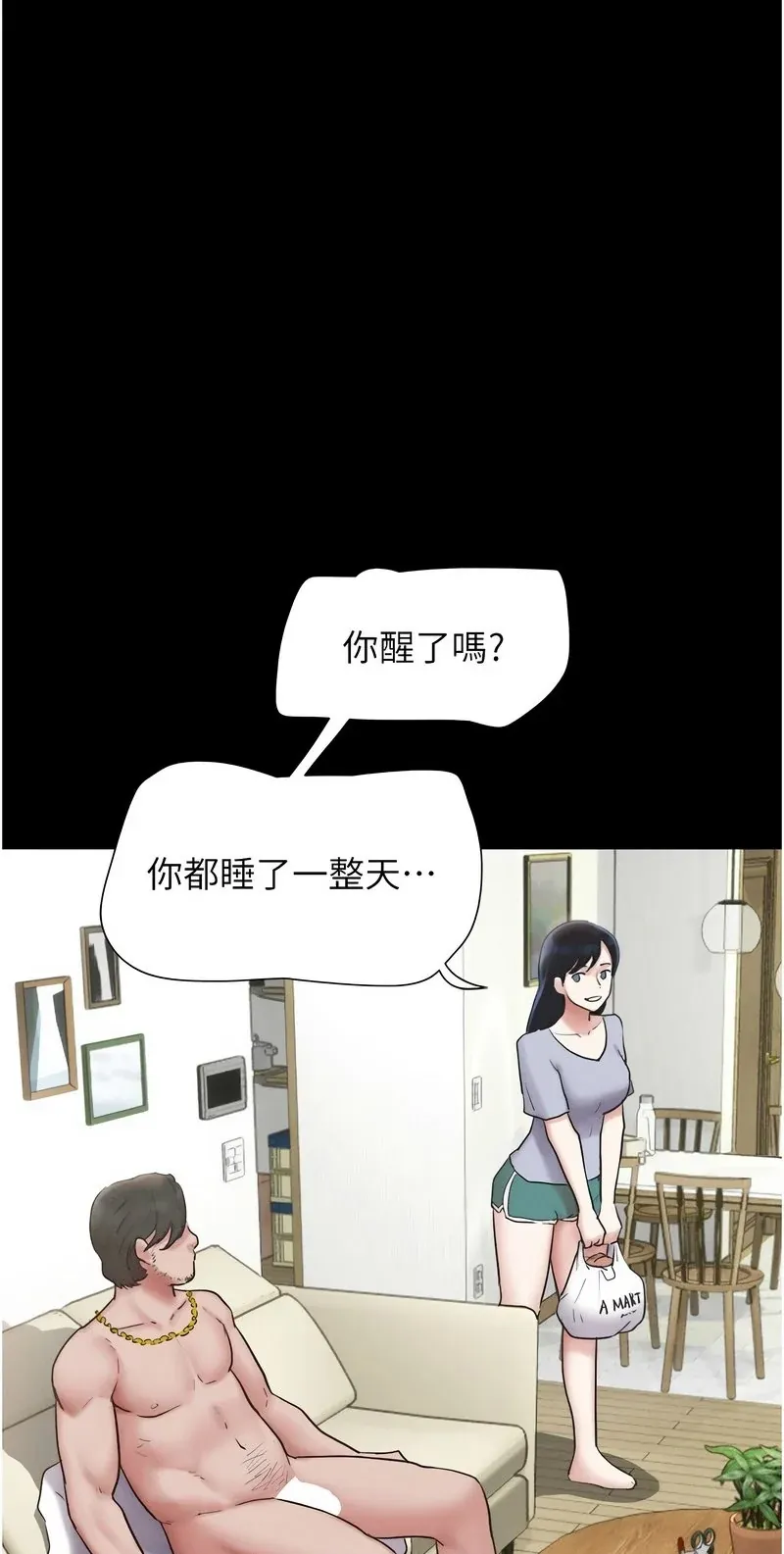 韶恩