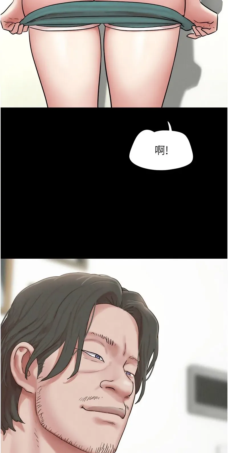 韶恩