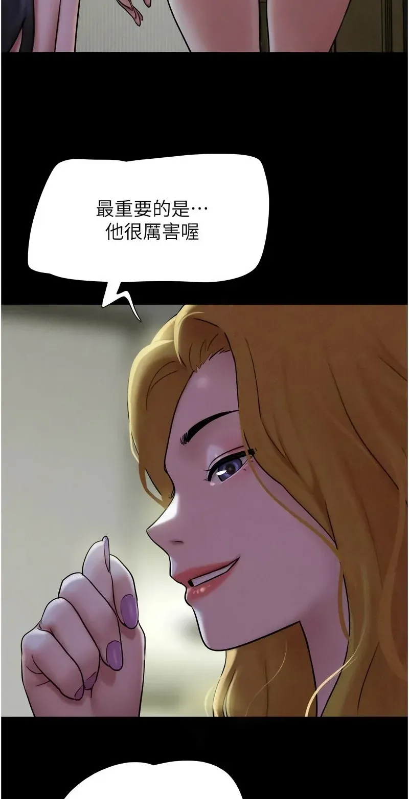 韶恩