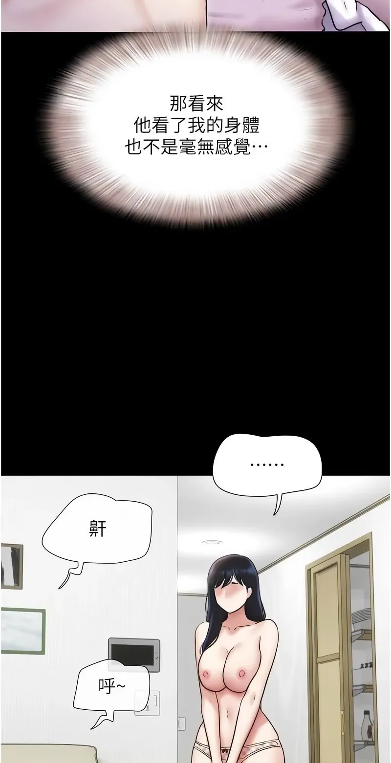 韶恩