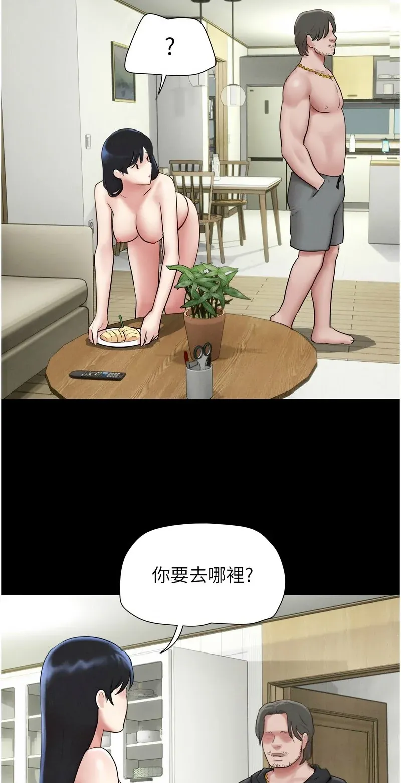 韶恩