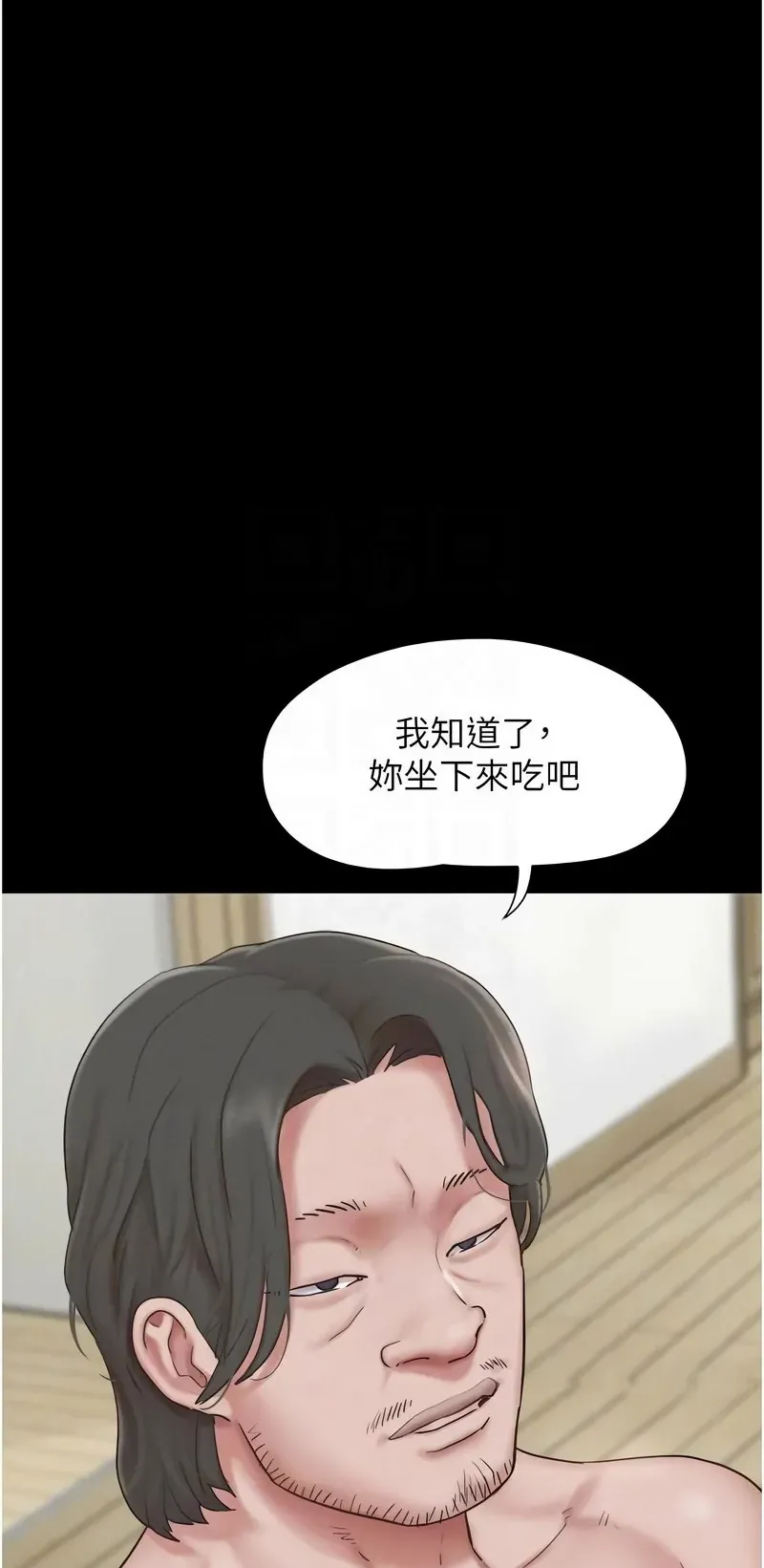 韶恩