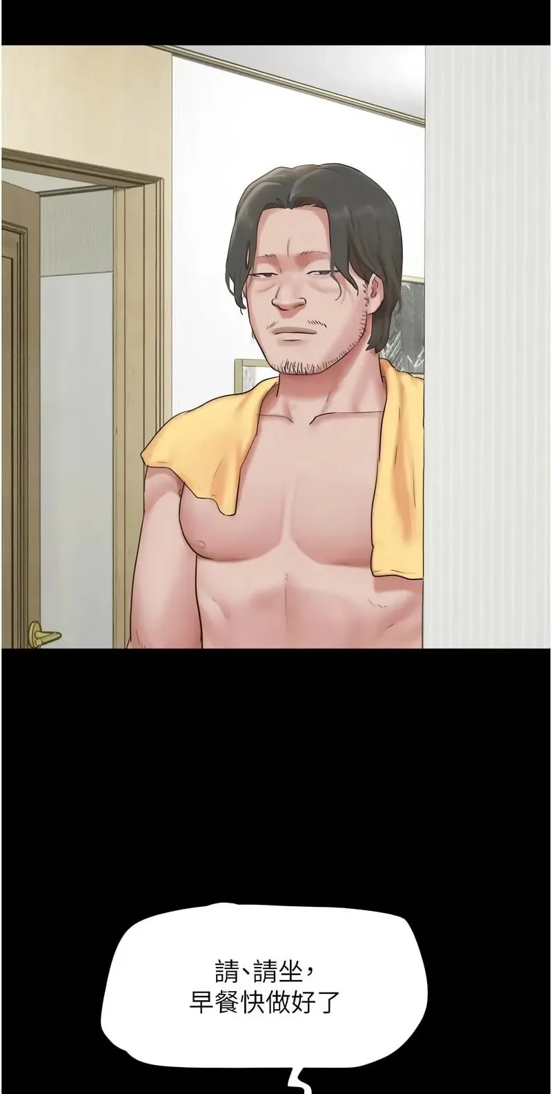 韶恩