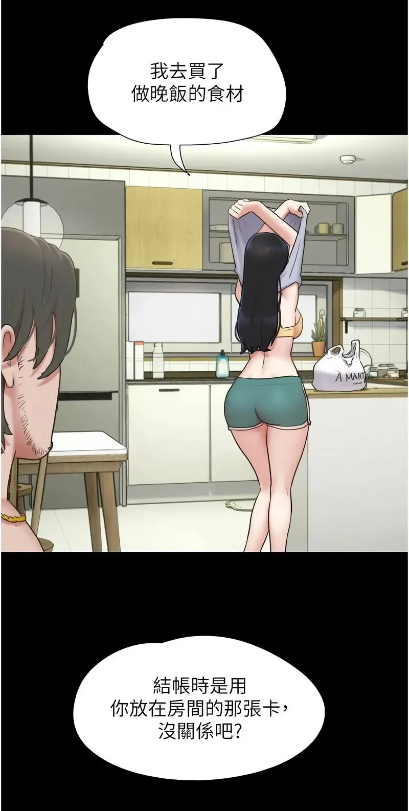 韶恩