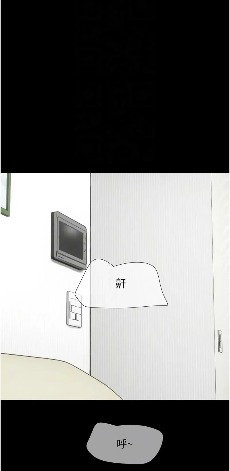韶恩