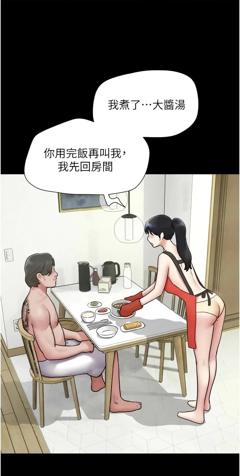 韶恩