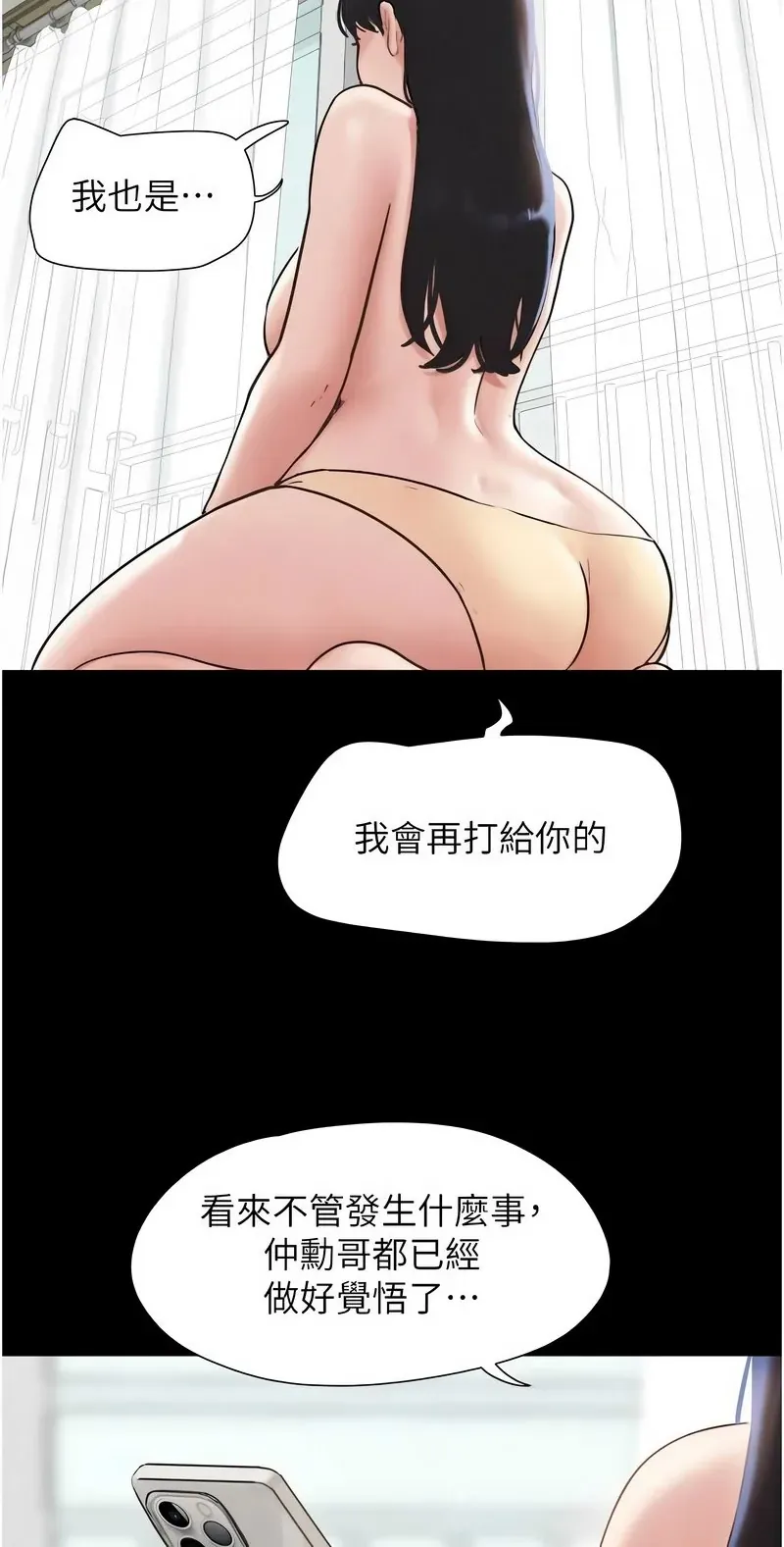 韶恩