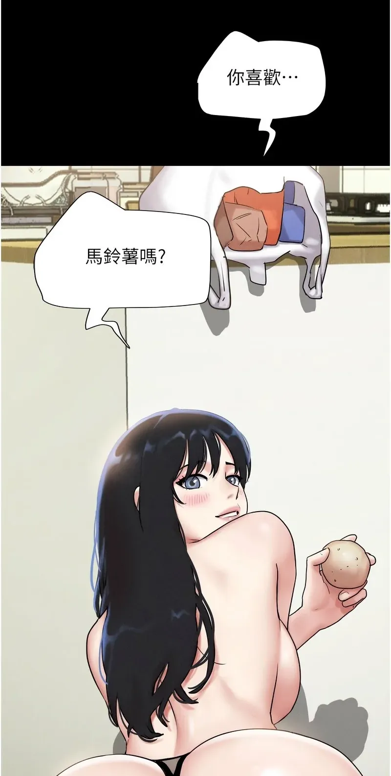 韶恩