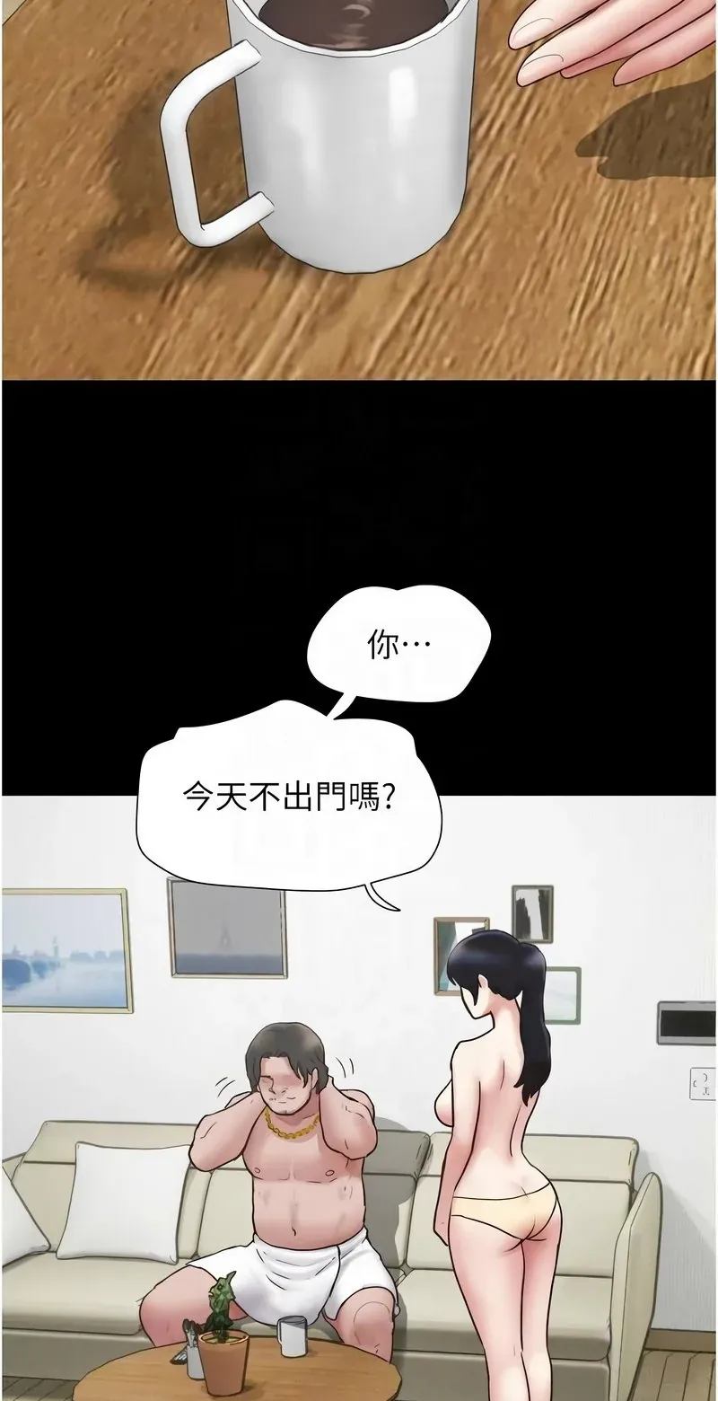 韶恩