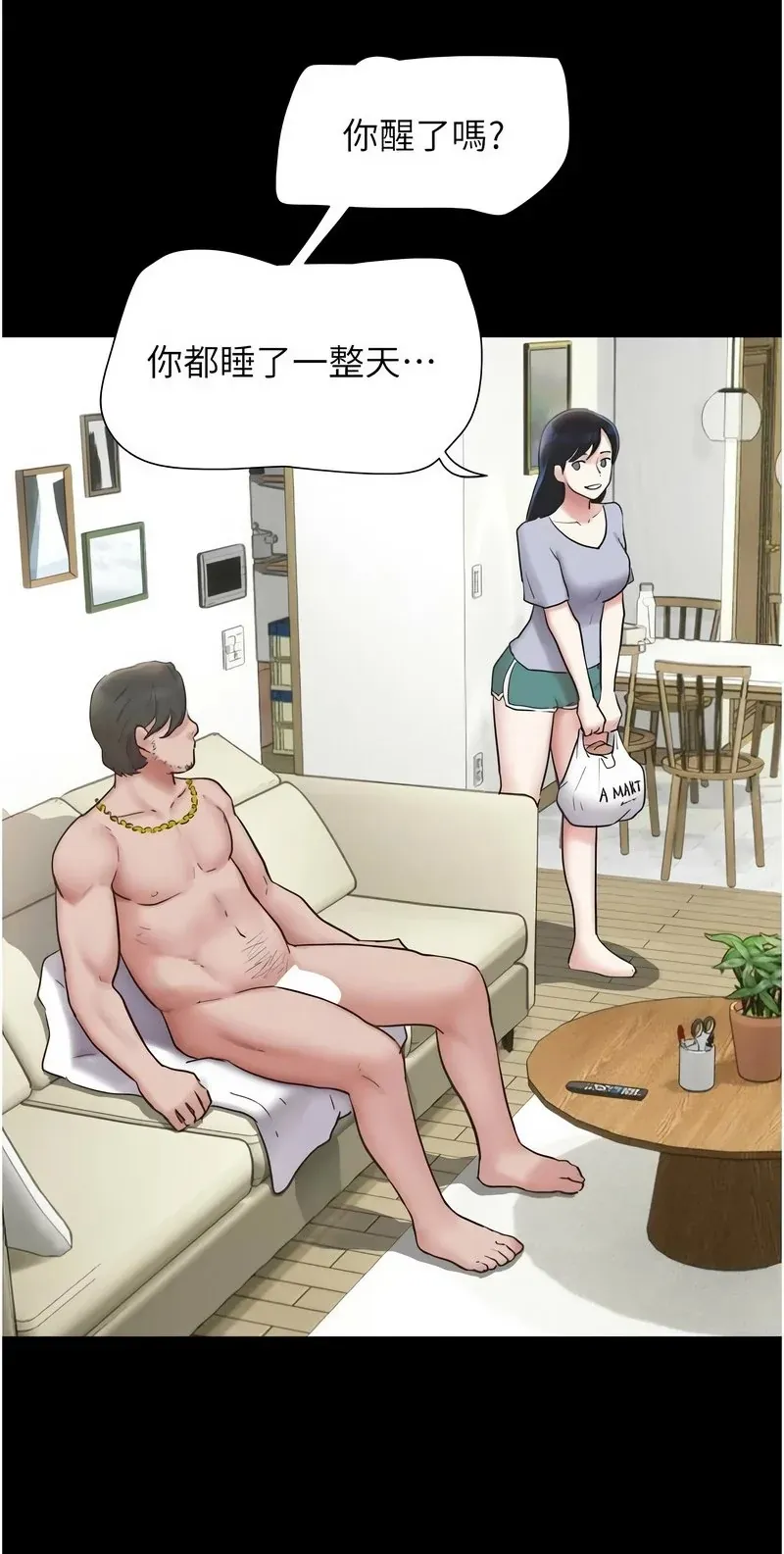 韶恩