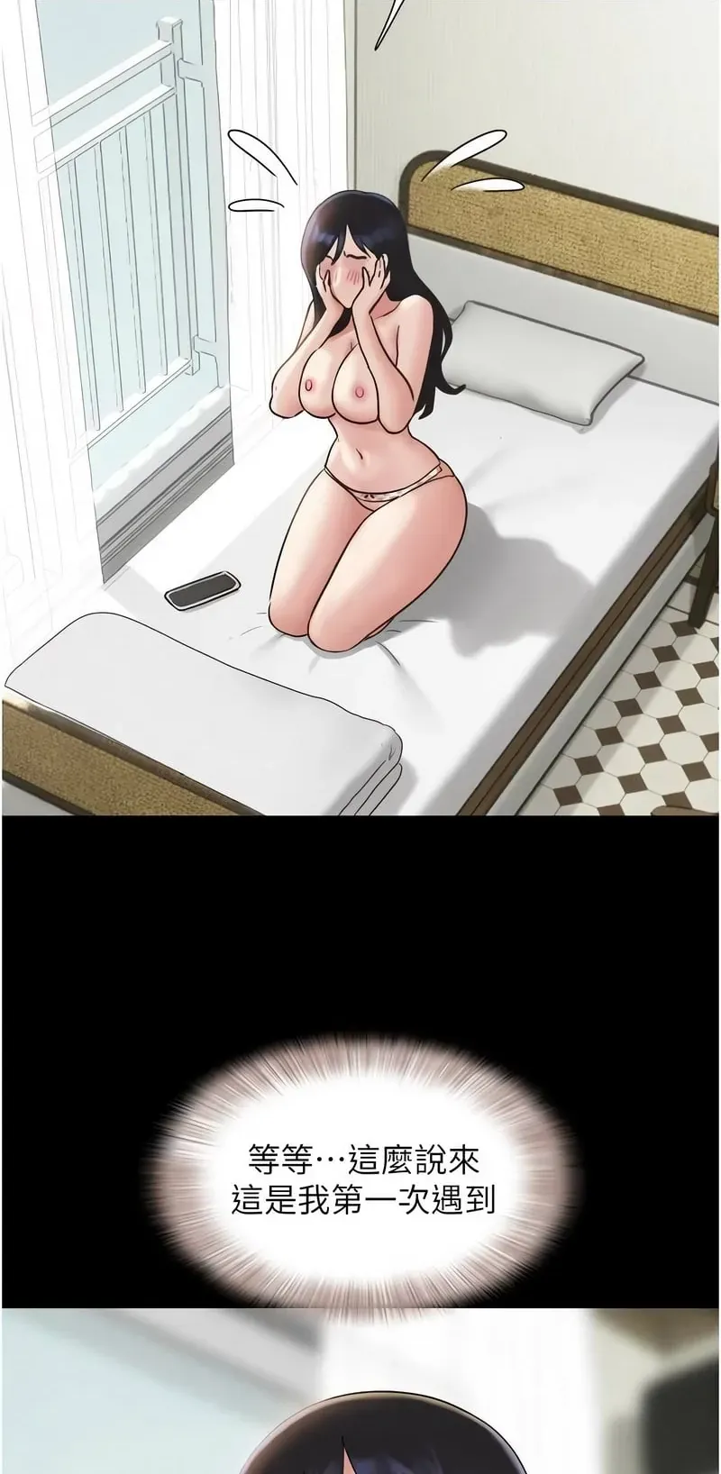韶恩