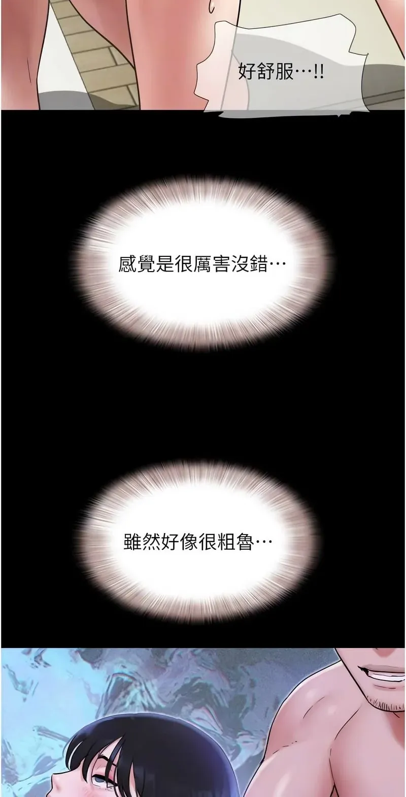 韶恩