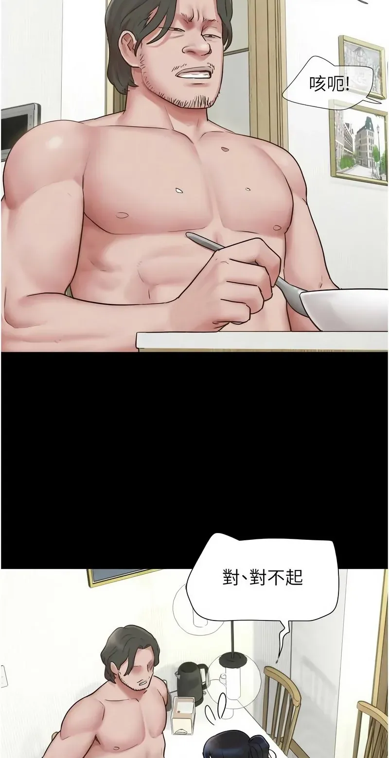 韶恩