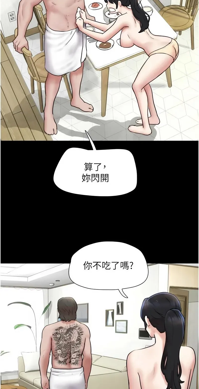 韶恩