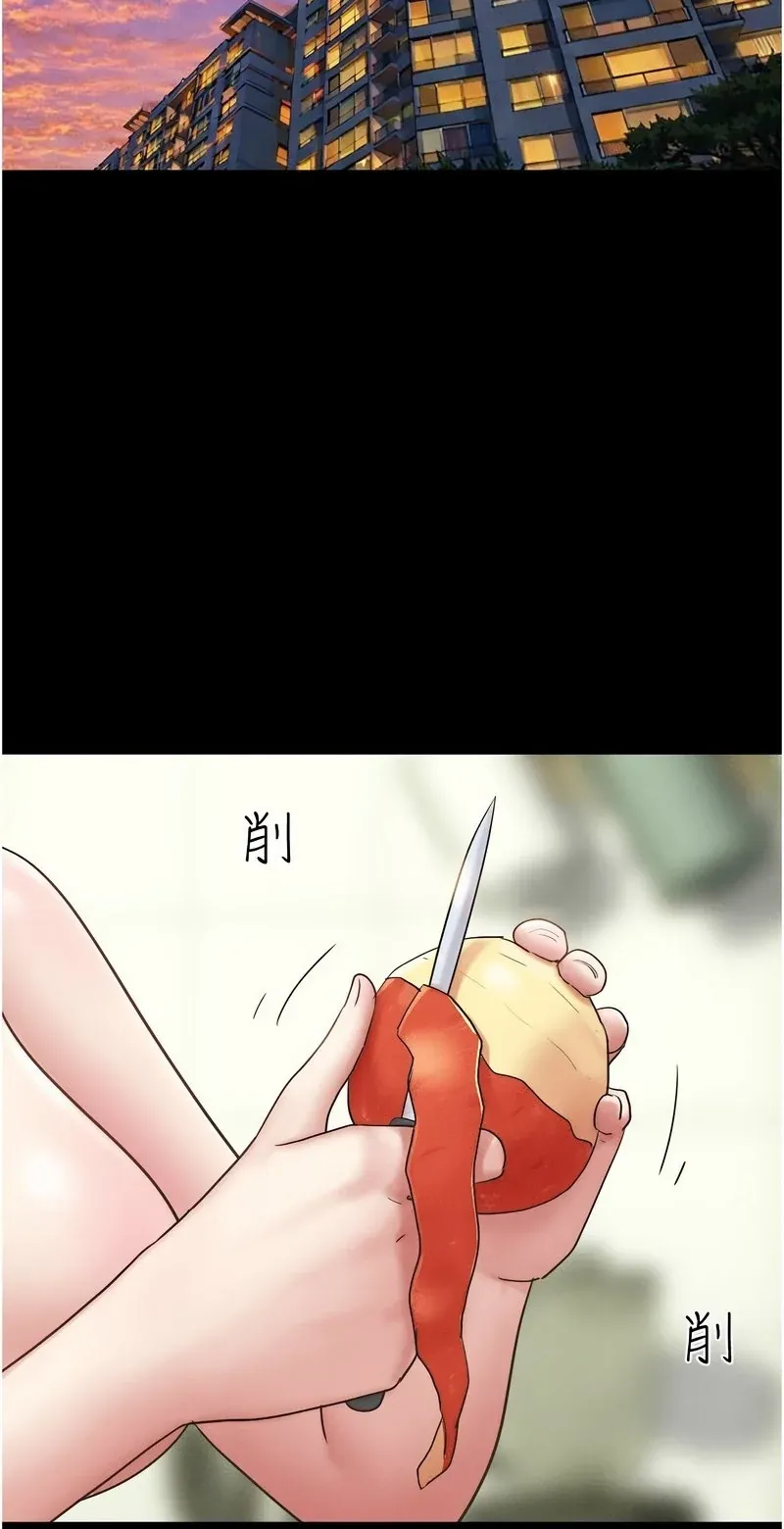 韶恩
