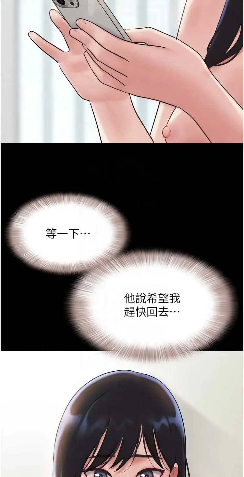 韶恩