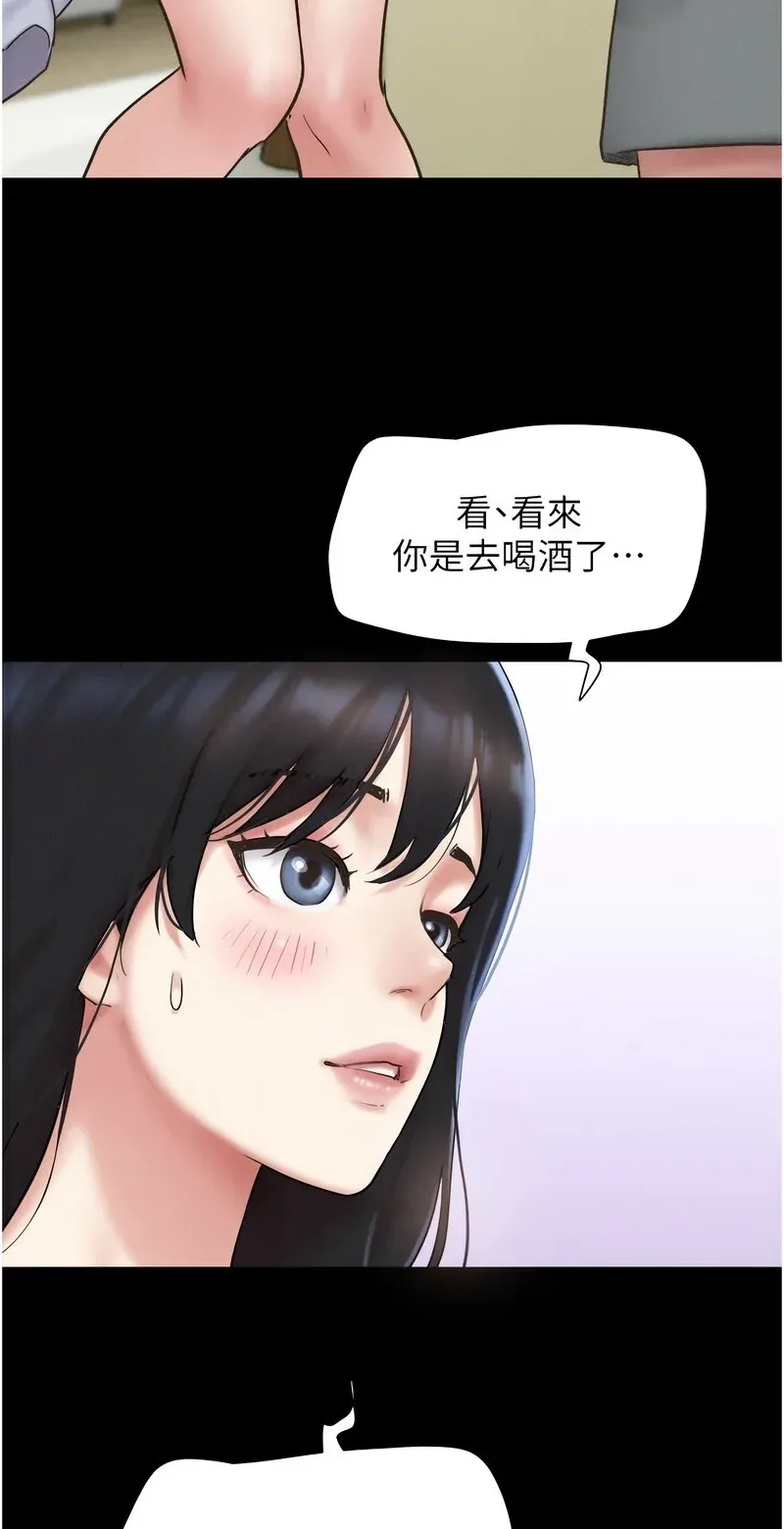 韶恩