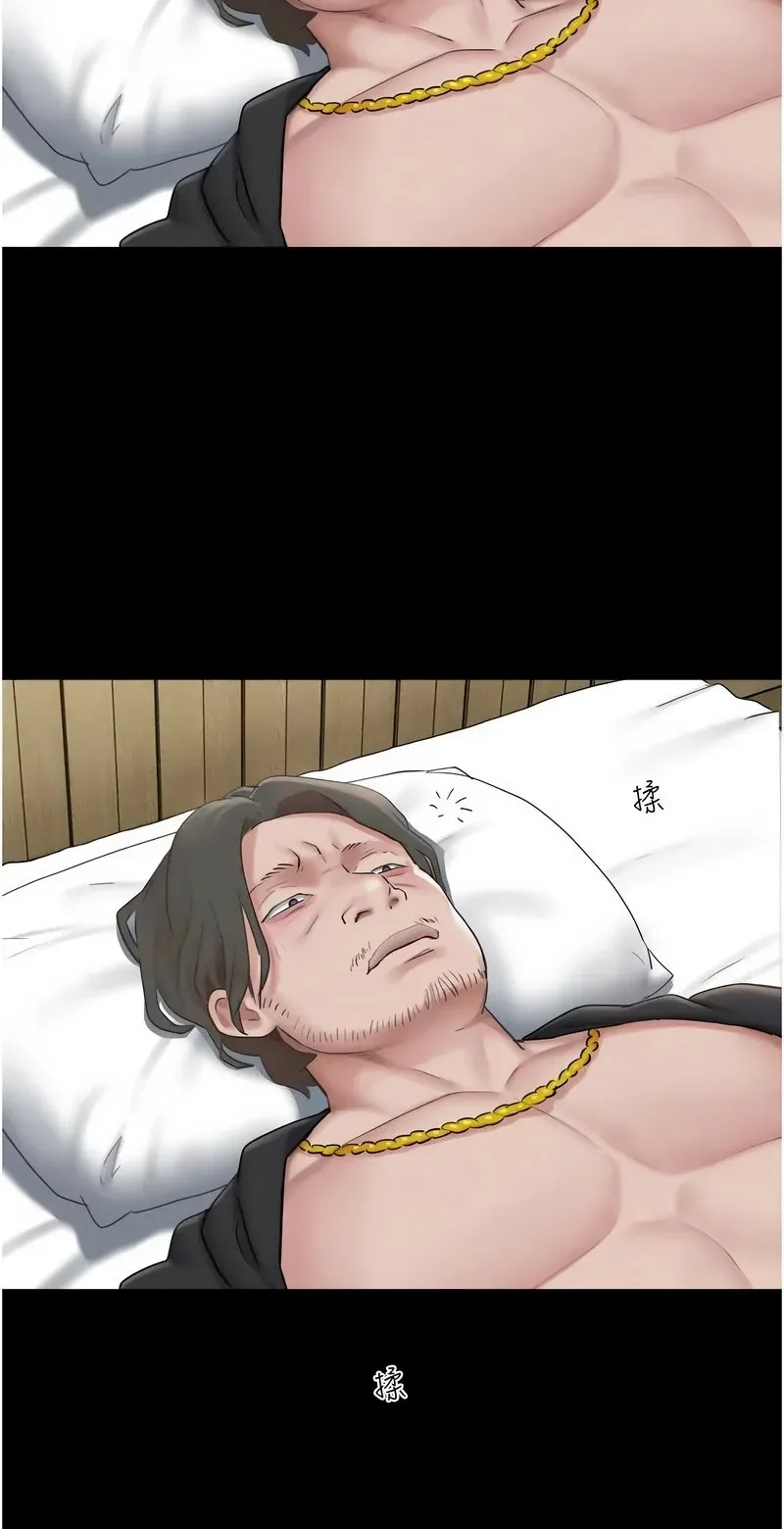 韶恩