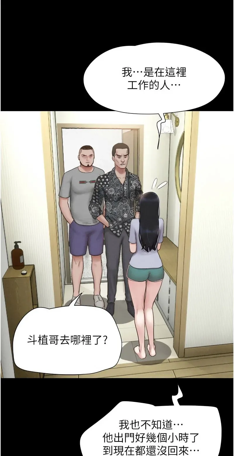 韶恩