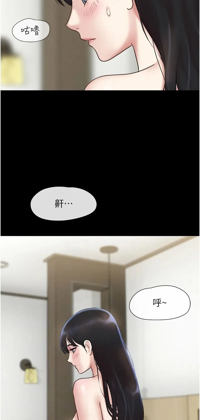 韶恩