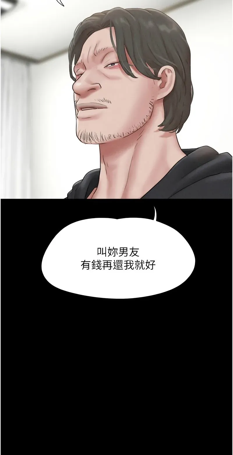 韶恩