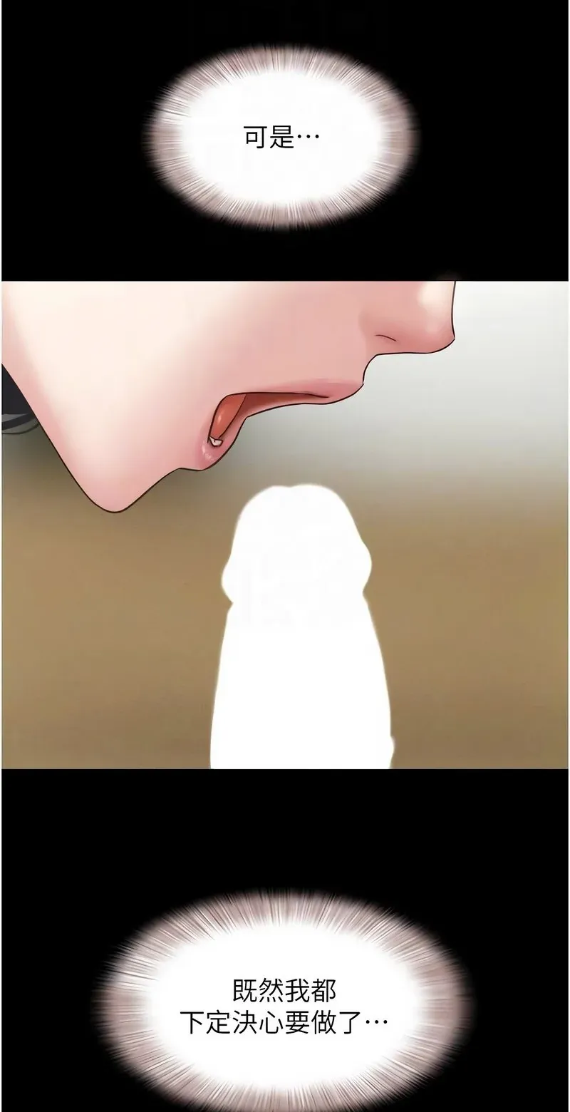 韶恩