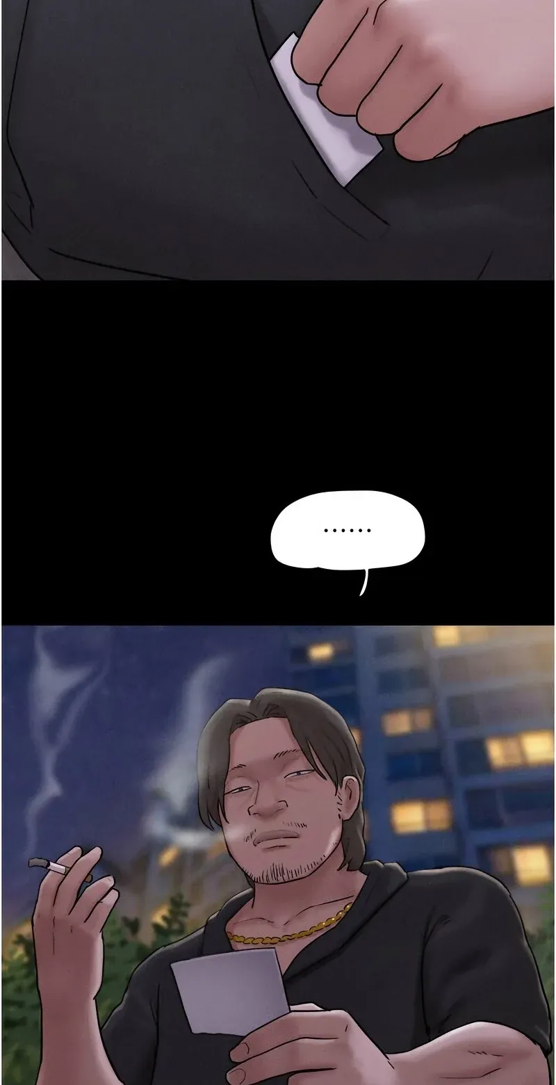 韶恩