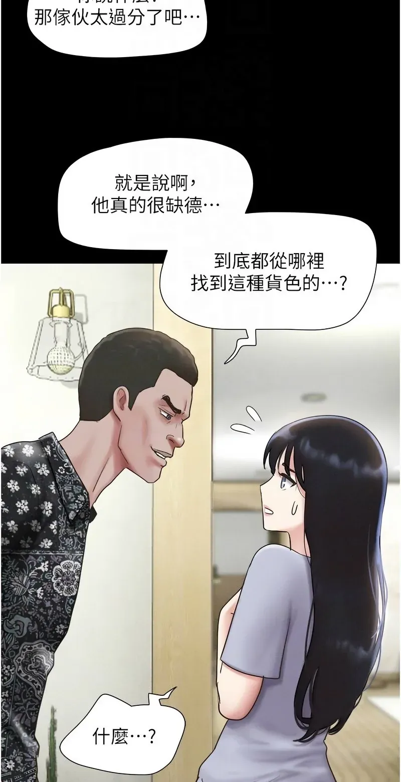 韶恩