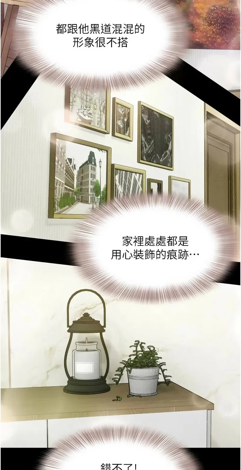 韶恩