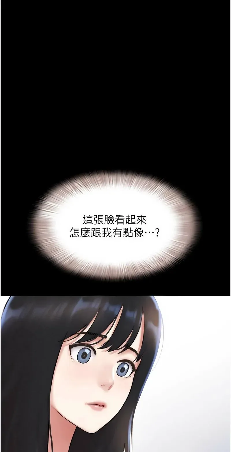 韶恩