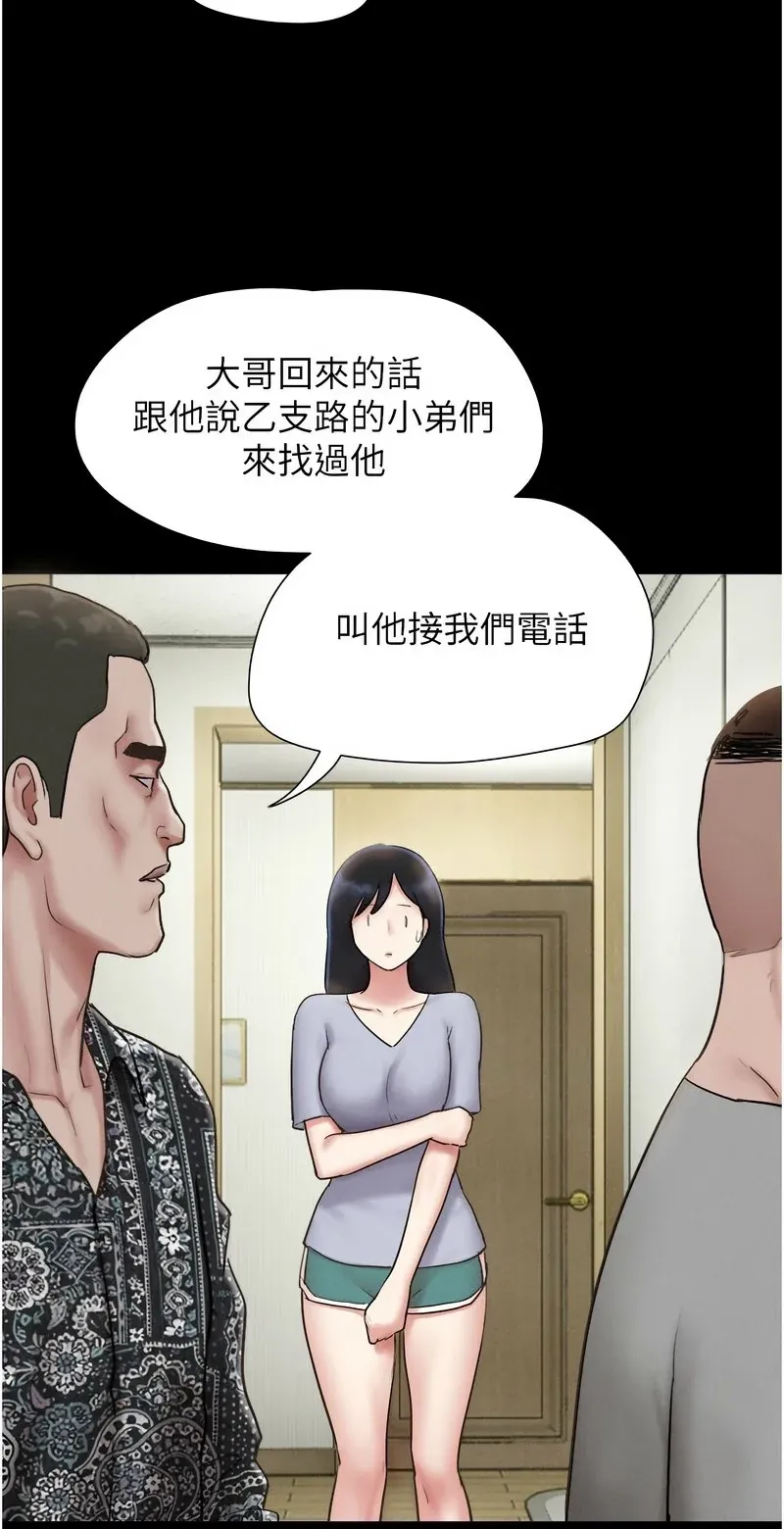 韶恩
