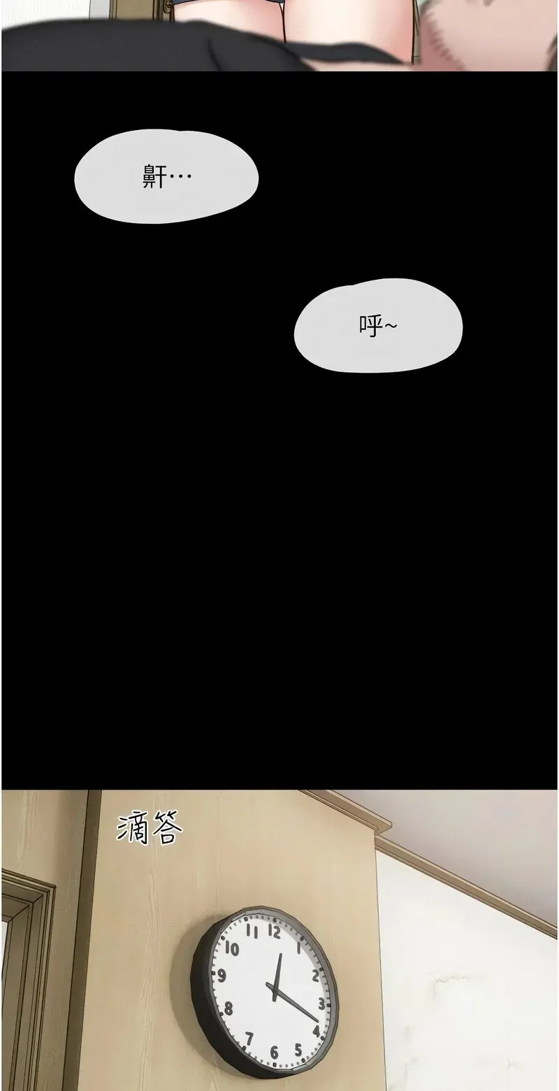 韶恩