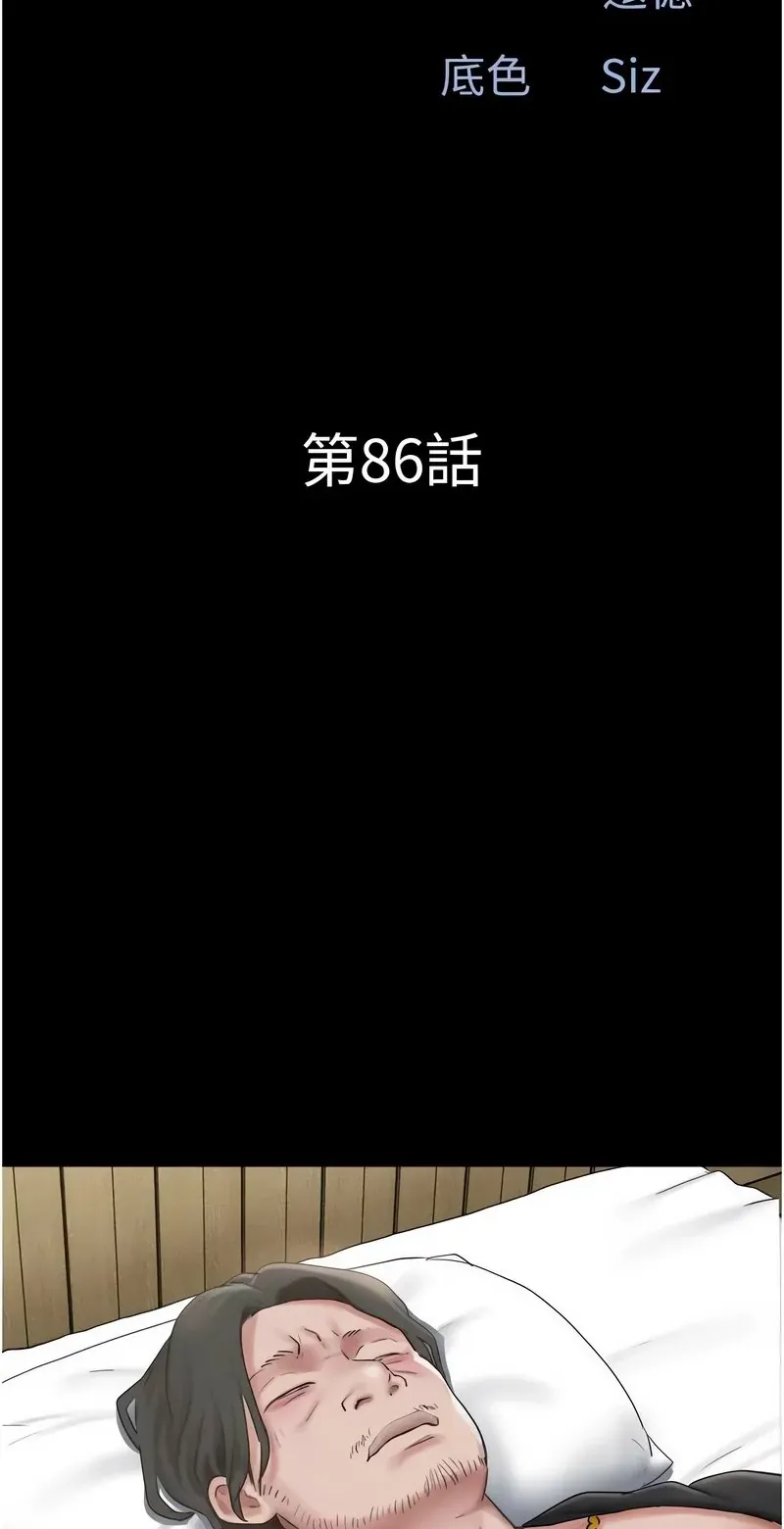 韶恩