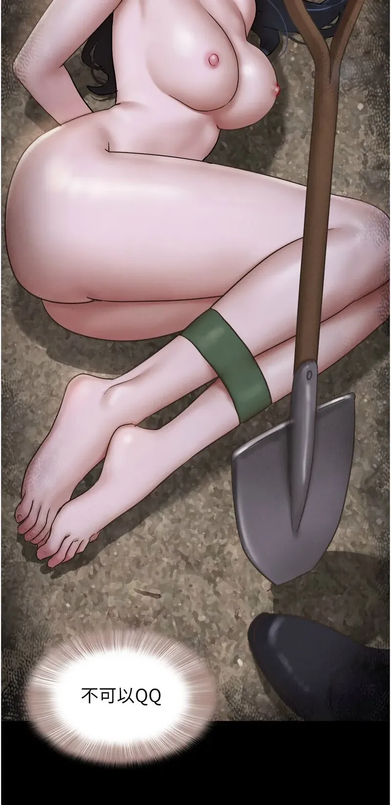 韶恩