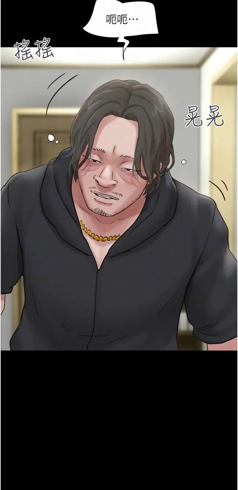 韶恩
