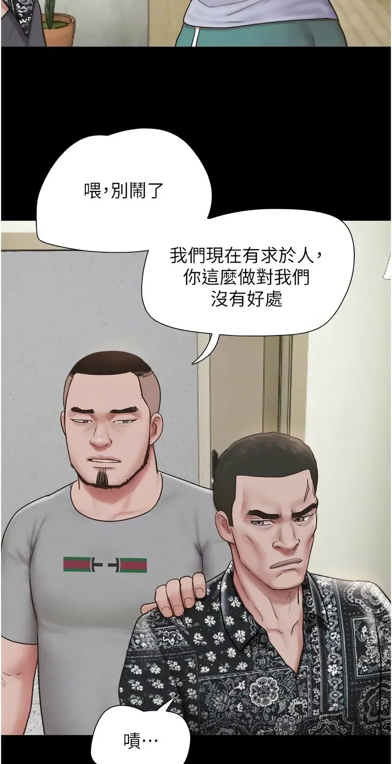 韶恩