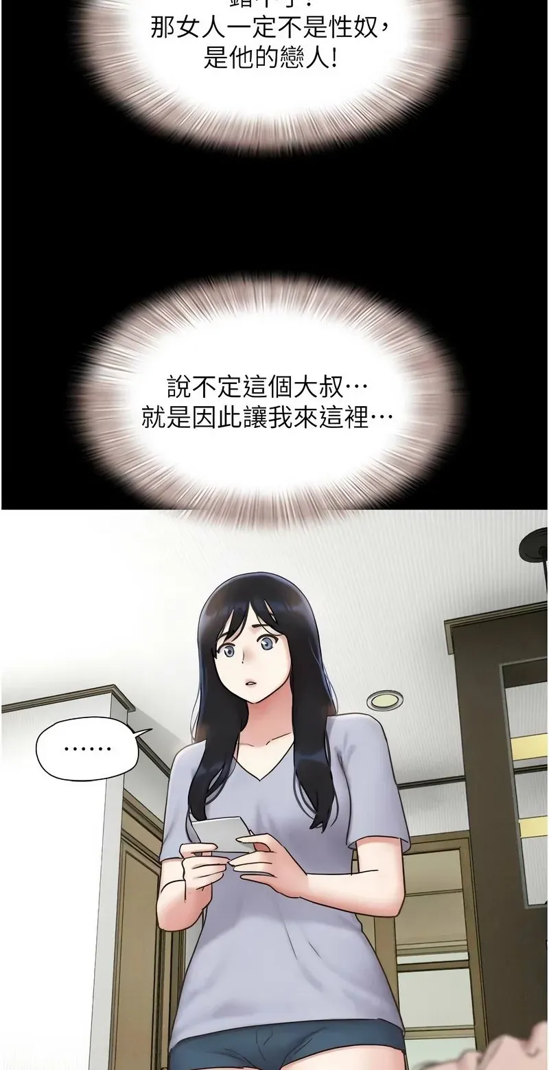 韶恩